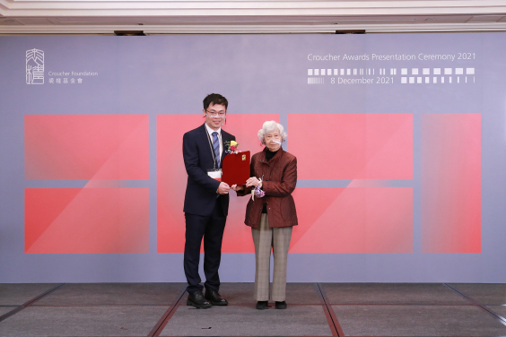 Dr He Jian, Assistant Professor, Department of Chemistry and State Key Laboratory of Synthetic Chemistry, Faculty of Science, The University of Hong Kong and Professor Rosie Young (Guest of Honour)